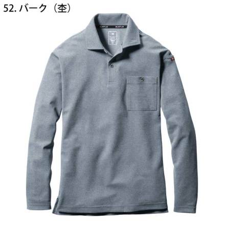 バートル] 665 長袖ポロシャツ（ユニセックス） 【大サイズ】 ☆2023春