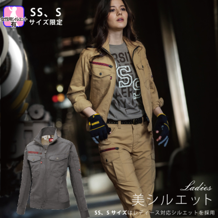 バートル] 7041 ジャケット(ユニセックス) 【大サイズ】