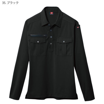 バートル] 705 長袖シャツ【大サイズ】