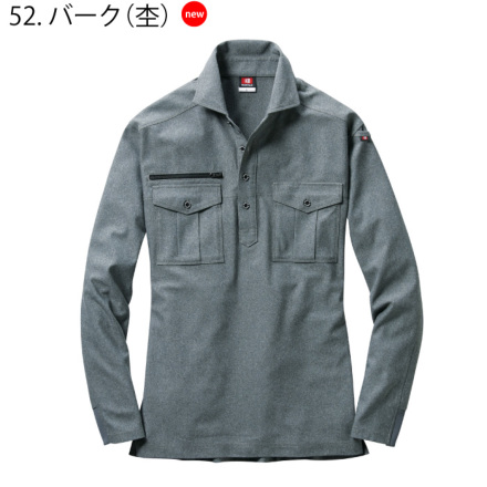 バートル] 705 長袖シャツ【大サイズ】