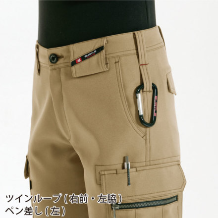バートル] 7082 カーゴパンツ 【大サイズ】 | 作業服・作業着や