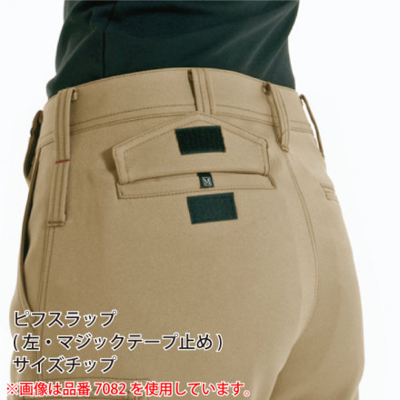 バートル] 7089 レディースカーゴパンツ 【大サイズ】 | 作業服・作業