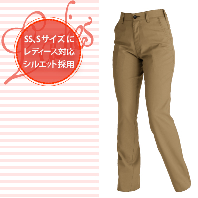 バートル] 7097 ユニセックスパンツ(脇ゴム) 【大サイズ】