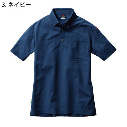 バートル] 717 半袖BDシャツ（ユニセックス） 【大サイズ】