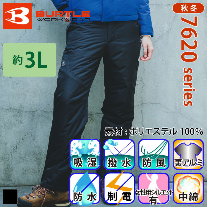 Burtle-b-7622-m-01-pl.jpg