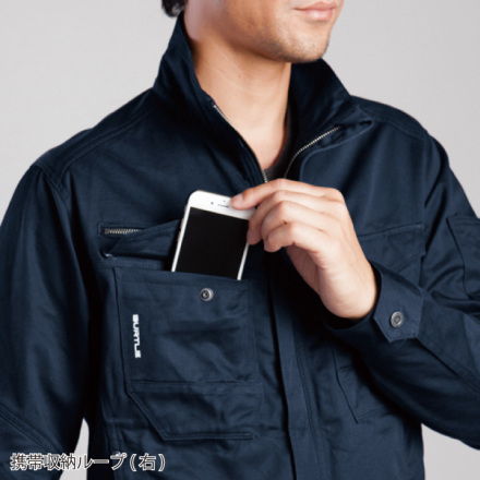 バートル] 8101 ジャケット(ユニセックス) 【大サイズ】 | 作業服