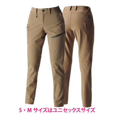 バートル] 822 カーゴパンツ(ユニセックス) 【大サイズ】 ☆2024-2025