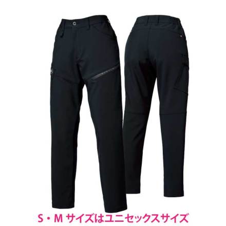 バートル] 832 カーゴパンツ(ユニセックス) 【大サイズ】 ☆2025-26