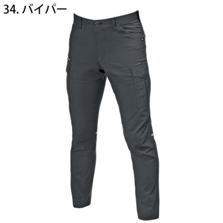 バートル] 9092 カーゴパンツ【大サイズ】