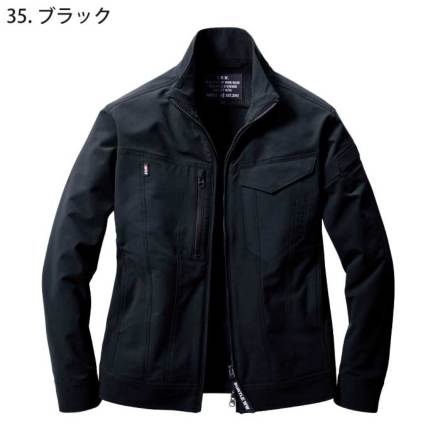 バートル] 9511 ジャケット (ユニセックス) 【大サイズ】