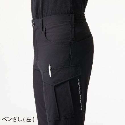 バートル] 9512 カーゴパンツ(ユニセックス) 【大サイズ】