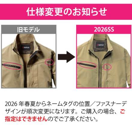 【未使用】バーバリー　ストレッチジャケット バートル] 9701 ストレッチジャケット(ユニセックス)【大サイズ】