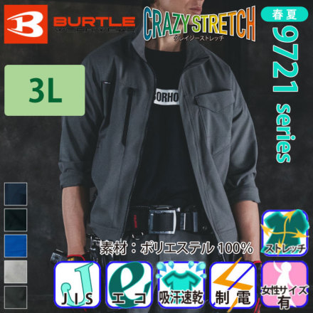 Burtle[�o�[�g��] 9721 �W���P�b�g �o���G�[�V����