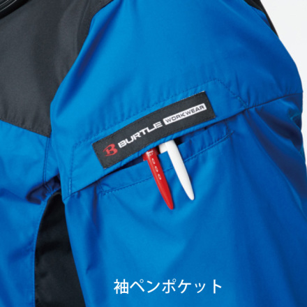 バートル] AC1091 エアークラフトパーカージャケット 【大サイズ 
