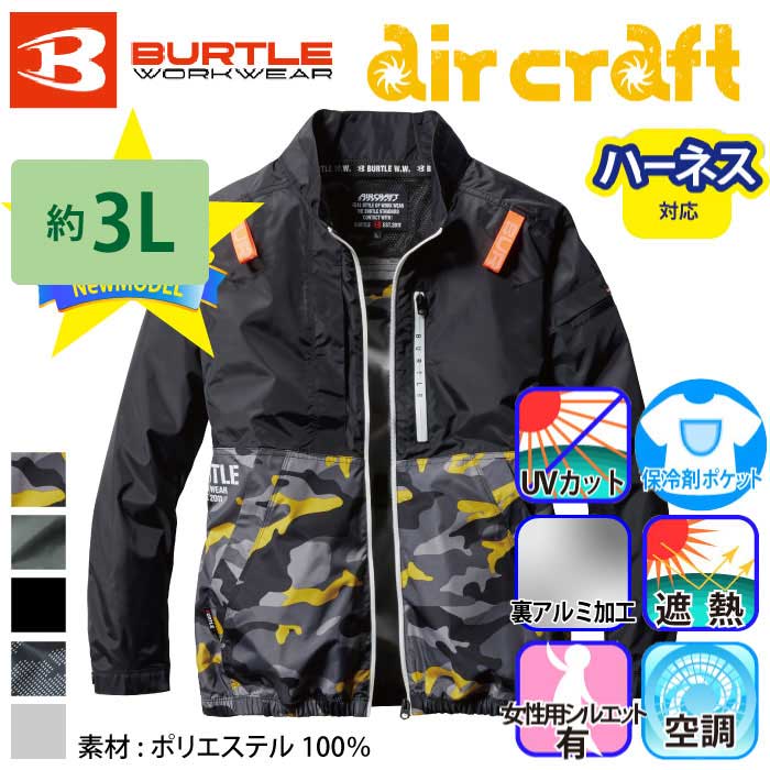 買得 バートル 空調服長袖ブルゾン Ｍ カモフラブラック nmef.com