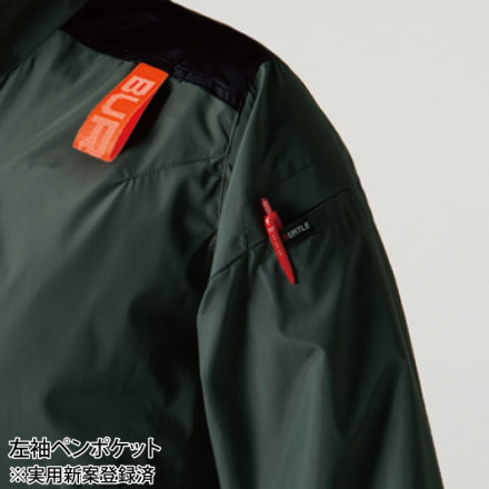 (6) 4つ穴空調服 バートル AC2011 イエローカモ L S～XXL BURTLE バートル 空調作業服 作業着 ACブルゾン 2024年