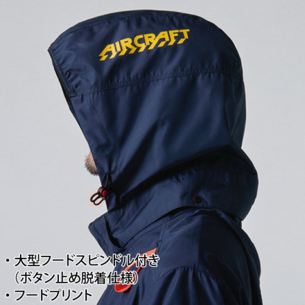 バートル] AC2051 エアークラフトブルゾン 【大サイズ】☆2025春夏/新