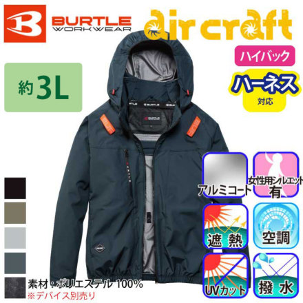 �o�[�g��(Burtle)AC2091 �G�A�[�N���t�g�u���]��