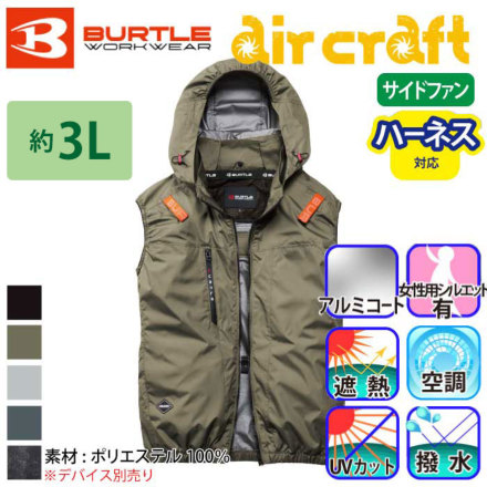�o�[�g��(Burtle)AC2094 �G�A�[�N���t�g�x�X�g