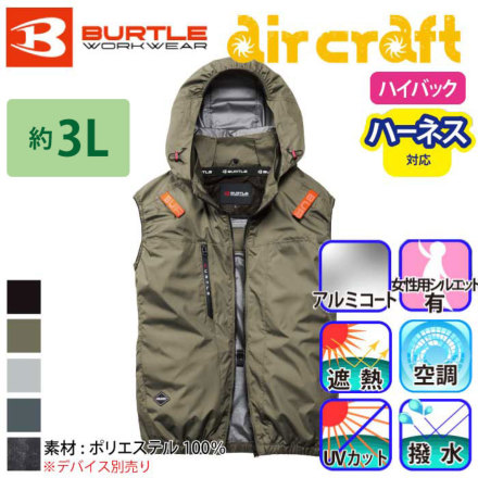 �o�[�g��(Burtle)AC2094 �G�A�[�N���t�g�x�X�g