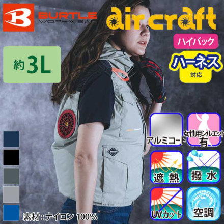 Burtle[�o�[�g��] AC2104 �o���G�[�V����