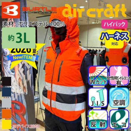 �o�[�g��(Burtle)AC2114 �G�A�[�N���t�g�x�X�g