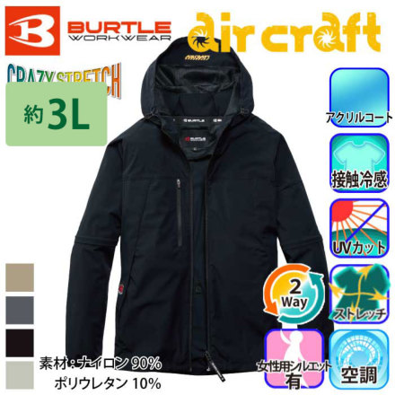 Burtle[�o�[�g��] AC2121 �o���G�[�V����