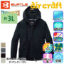 Burtle[�o�[�g��] AC2121 �o���G�[�V����