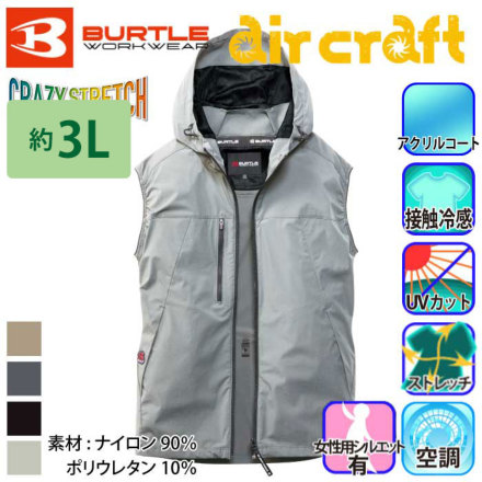 Burtle[�o�[�g��] AC2124 �o���G�[�V����