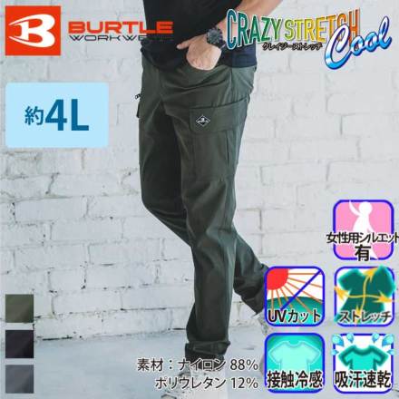 o[g(Burtle)1022J[SWK[