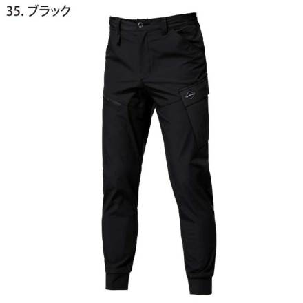 バートル] 1022 ジョガーカーゴパンツ(ユニセックス) 【特大サイズ
