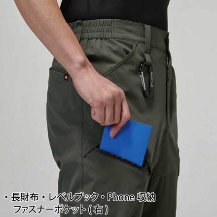 バートル] 1022 ジョガーカーゴパンツ(ユニセックス) 【特大サイズ