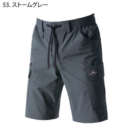 大流行中！ バートル] 1027 ショートカーゴパンツ(ユニセックス) 【特大 パンツ
