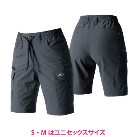 バートル 1027 BURTLE ストレッチ ショートカーゴパンツ（ユニ