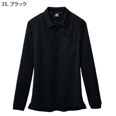 バートル] 103 長袖ポロシャツ 【特大サイズ】