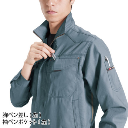 バートル] 1311 ブルゾン 【特大サイズ】 | 作業服・作業着や