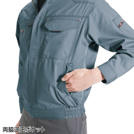 バートル] 1311 ブルゾン 【特大サイズ】 | 作業服・作業着や