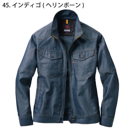 バートル] 1501 ジャケット 【特大サイズ】 | 作業服・作業着や