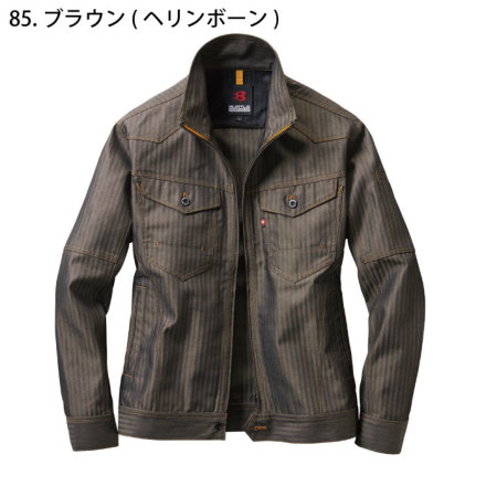 バートル] 1501 ジャケット 【特大サイズ】 | 作業服・作業着や 