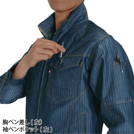 バートル] 1501 ジャケット 【特大サイズ】 | 作業服・作業着や