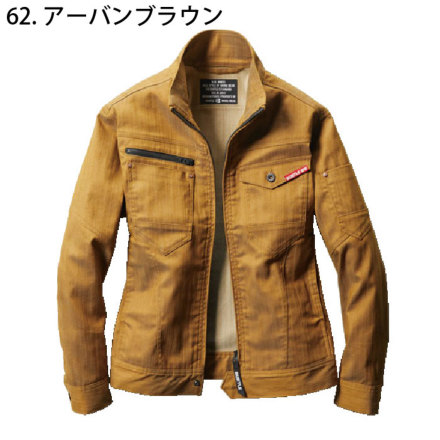 はる バートル] 1801 ジャケット(ユニセックス) 【特大サイズ】