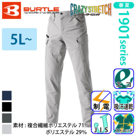 Burtle[o[g] 1902 J[Spc oG[V