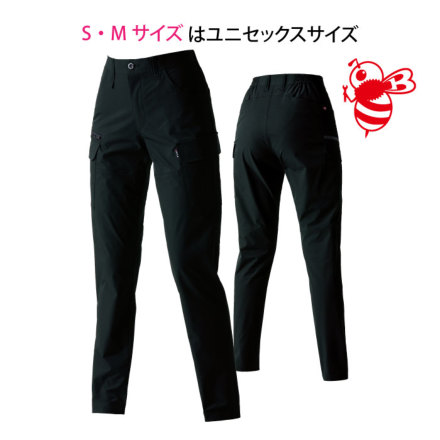 バートル] 1902 ストレッチカーゴパンツ(ユニセックス) 【特大サイズ】
