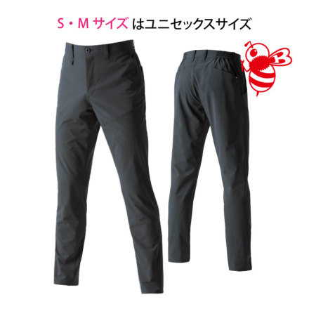 バートル] 1903 ストレッチパンツ(ユニセックス) ☆2025春夏/新商品