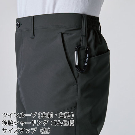 バートル] 1903 ストレッチパンツ(ユニセックス) ☆2025春夏/新商品