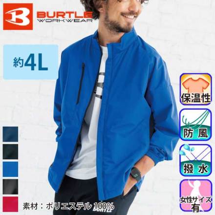 Burtle(�o�[�g��)3250�o���G�[�V����