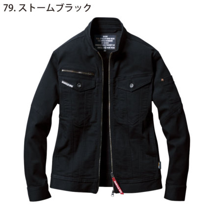 バートル 5001 [秋冬用]コーデュラ・ストレッチデニムジャケット