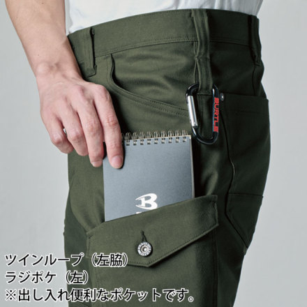 バートル] 5022 カーゴパンツ(ユニセックス） 【特大サイズ】
