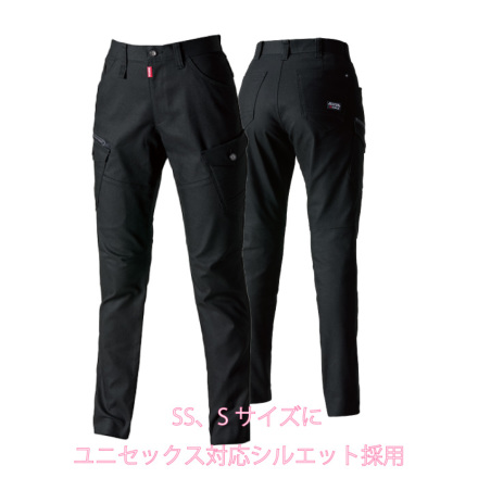 バートル] 5022 カーゴパンツ(ユニセックス） 【特大サイズ】