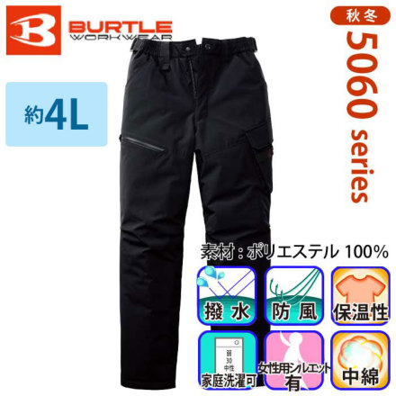 o[g[Burtle]5064-h oG[V